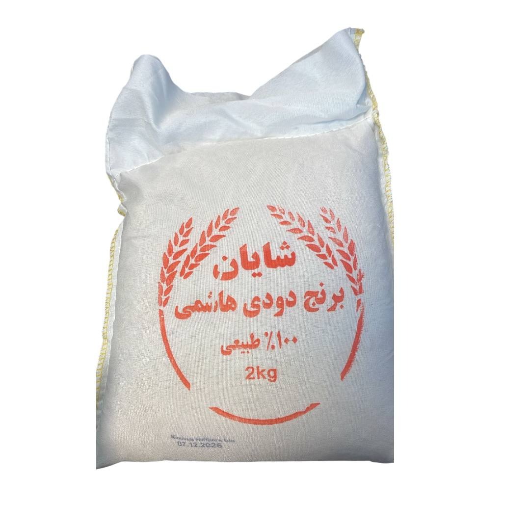 Rökt Ris Hashemi(Shayan)
